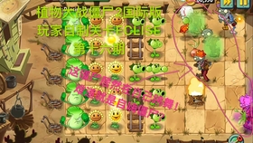 PVZ2国际版最新版下载,小巷绿色乐园与隐藏特色小店探索