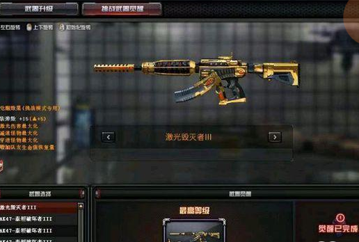 CF最新烟头,点燃激情,照亮自信之路