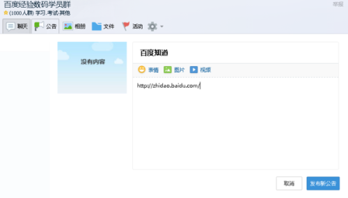 最新群链接,开启群聊冒险之旅的奇妙之门