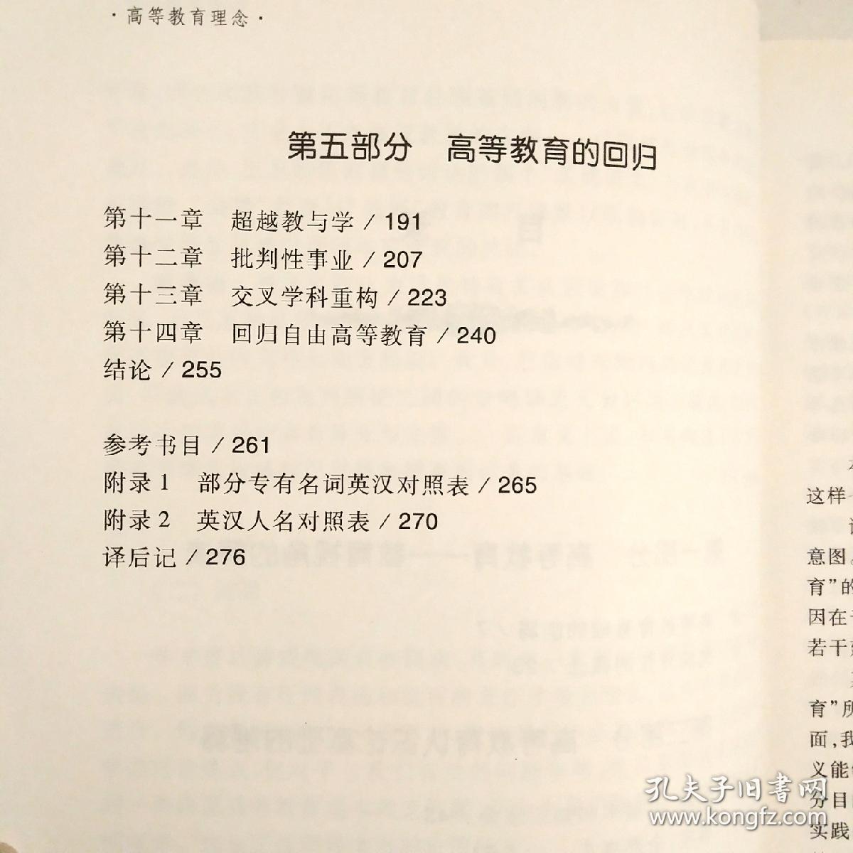 最新自书遗嘱范文及观点论述解析