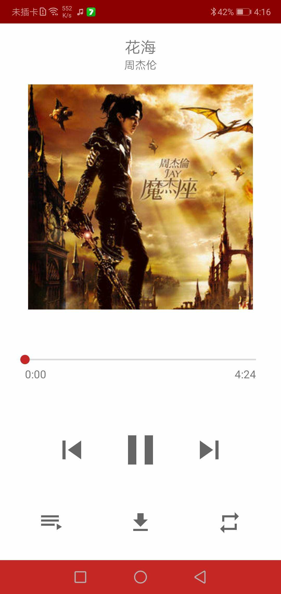 QMD最新版下载,学习变化,自信成就梦想之路