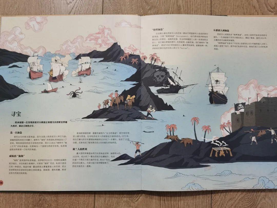 海贼王最新手游,虚拟海洋冒险之旅开启!