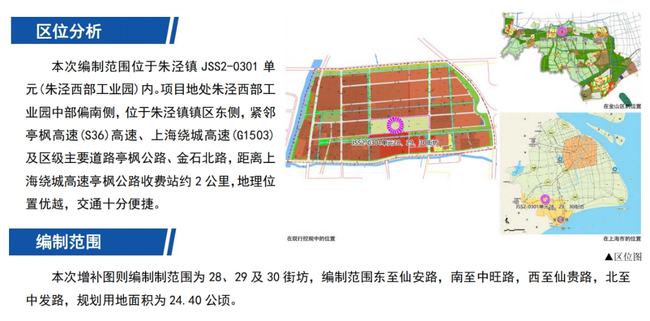 如东县最新规划图揭秘,变化蓝图展现自信与成就之源