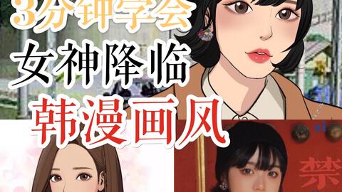神婿韩三千,变化中的力量与自信成就之路