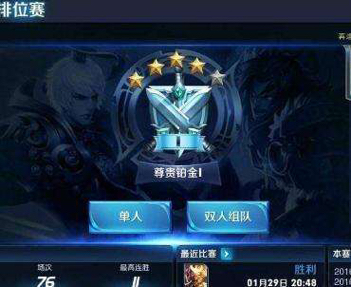 王者荣耀最新动态更新,变化、学习与自信的力量展现风采