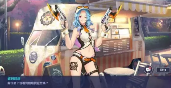 圣剑战姬最新版的日常趣事概览