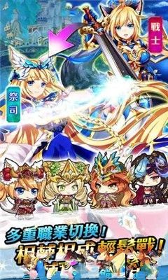 圣剑战姬最新版的日常趣事概览