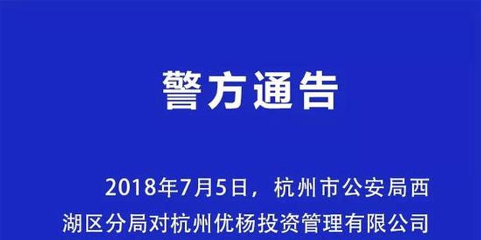 佑米金融最新动态更新,最新消息一览