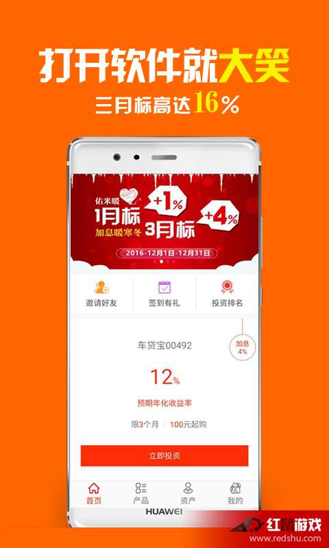 佑米金融最新动态更新,最新消息一览