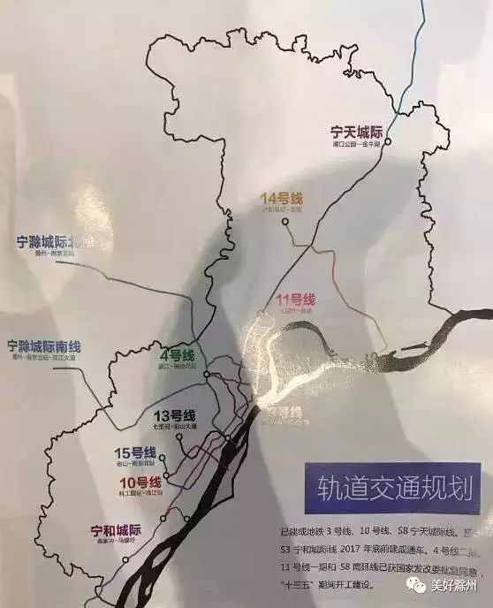宁滁轻轨最新动态，温馨旅程的进展与前景展望