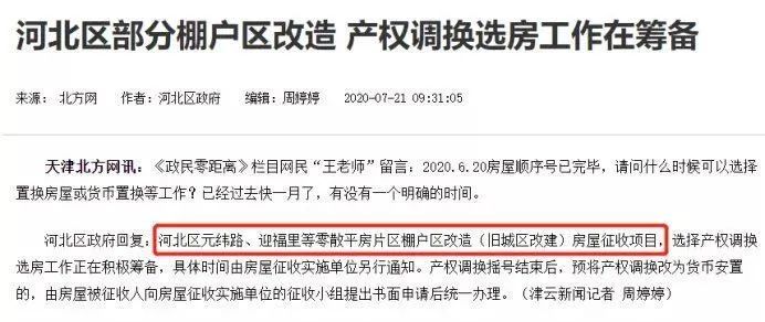 公众号微商城 第178页