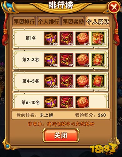 少年三国志最新版本，科技与策略融合，开启新时代三国梦之旅
