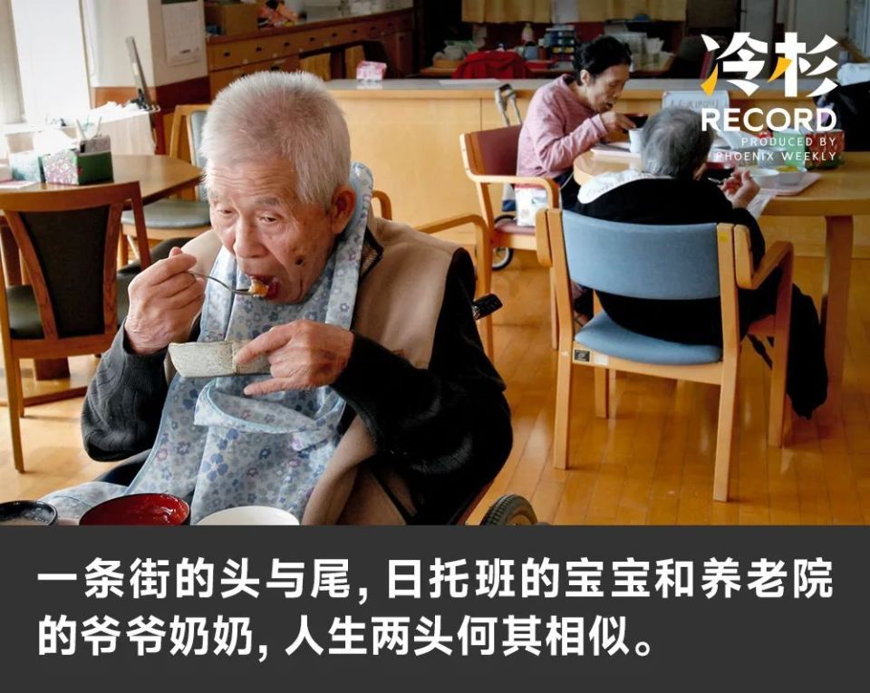 最新养老新闻与老友记中的温馨日常