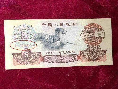 最新纸币价格解析，市场趋势与收藏价值全面探讨