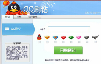 联通最新刷钻攻略,解锁钻石特权之路