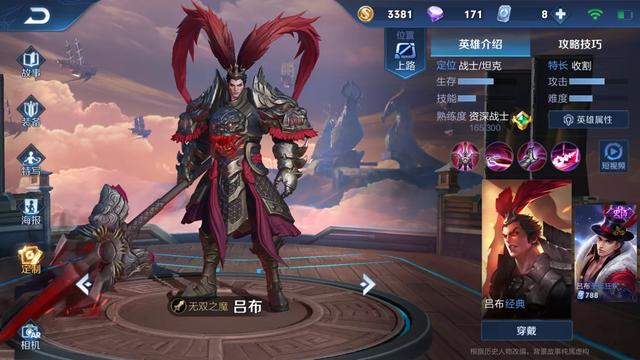 李白最新出装揭秘,小巷中的隐藏秘籍