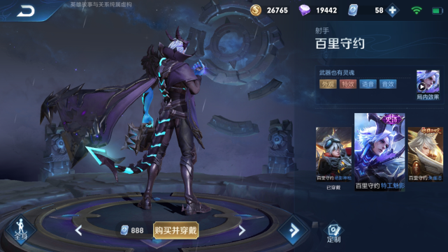 李白最新出装揭秘,小巷中的隐藏秘籍