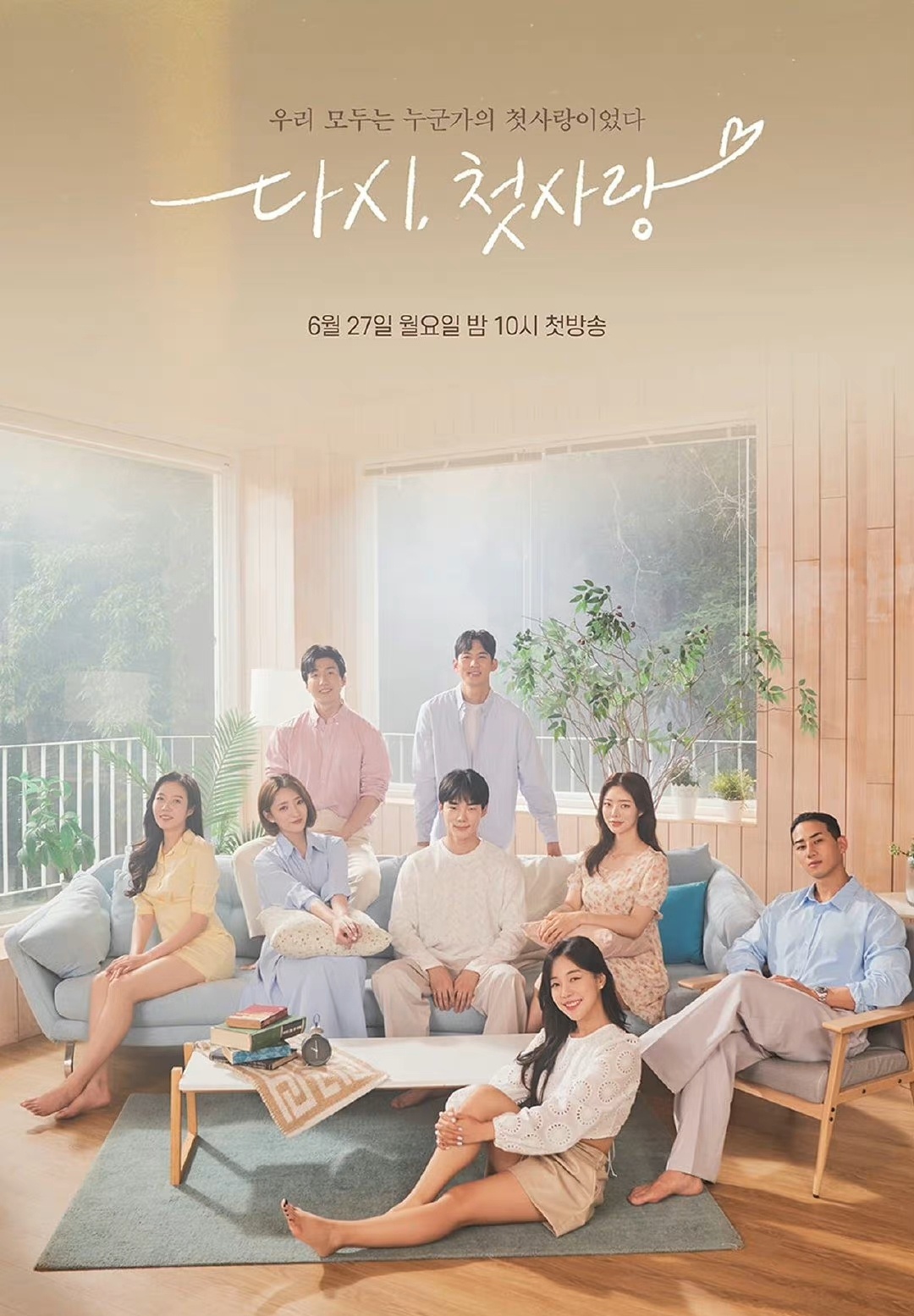 最新韩综艺节目,温馨陪伴的日常时光