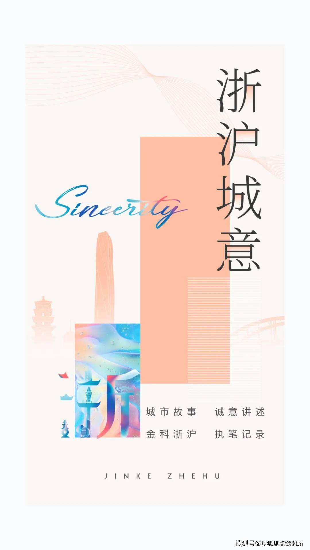 颍上县最新招聘信息揭秘,地方繁荣与时代脉搏的同频共振