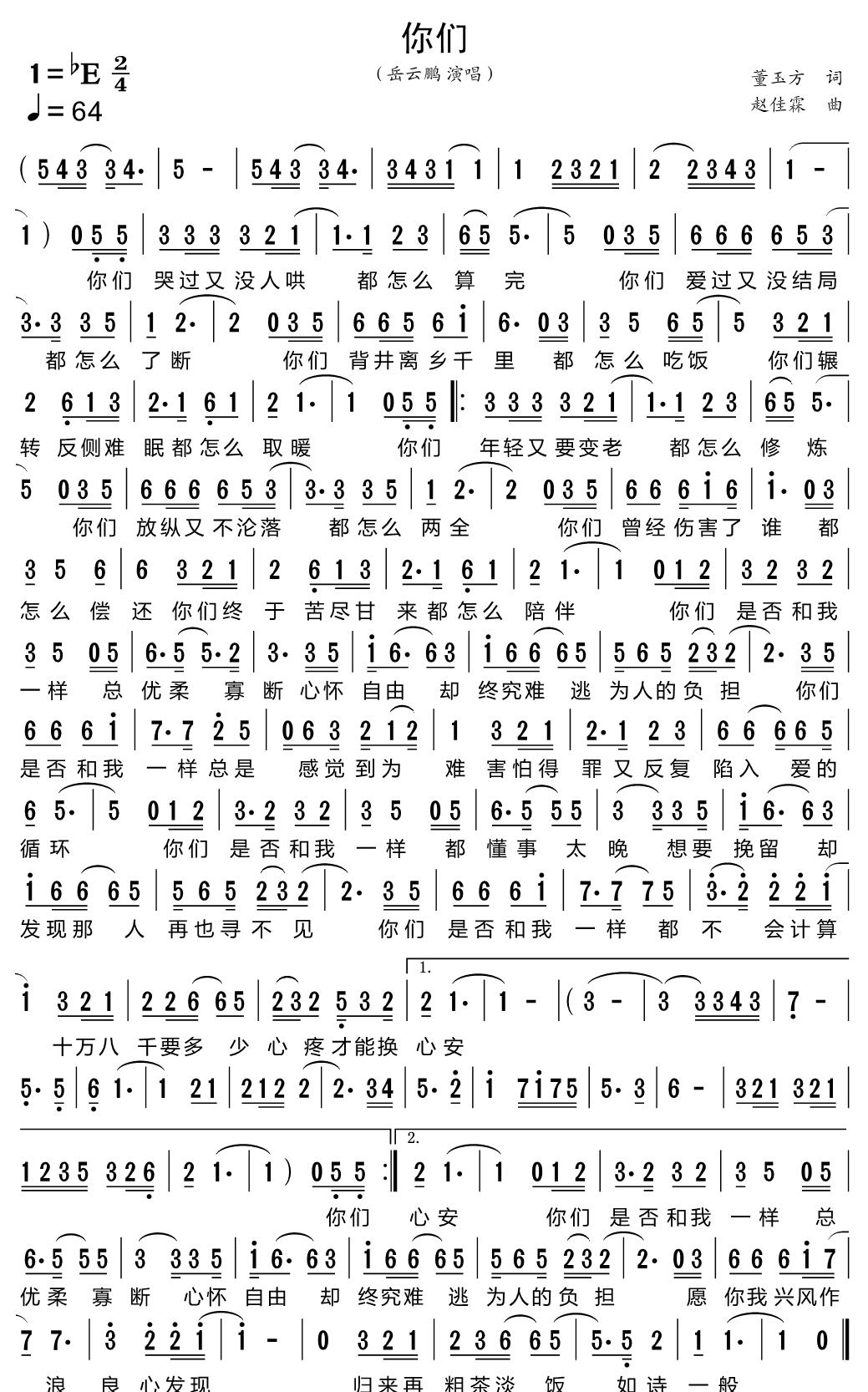 水木年华最新歌曲,变化中的学习之旅,自信与成就感的源泉,引领音乐潮流的启示