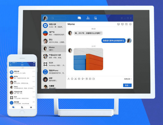 TIM最新版下载攻略及指南