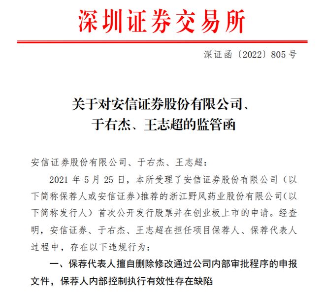 一站式城市服务平台 第189页
