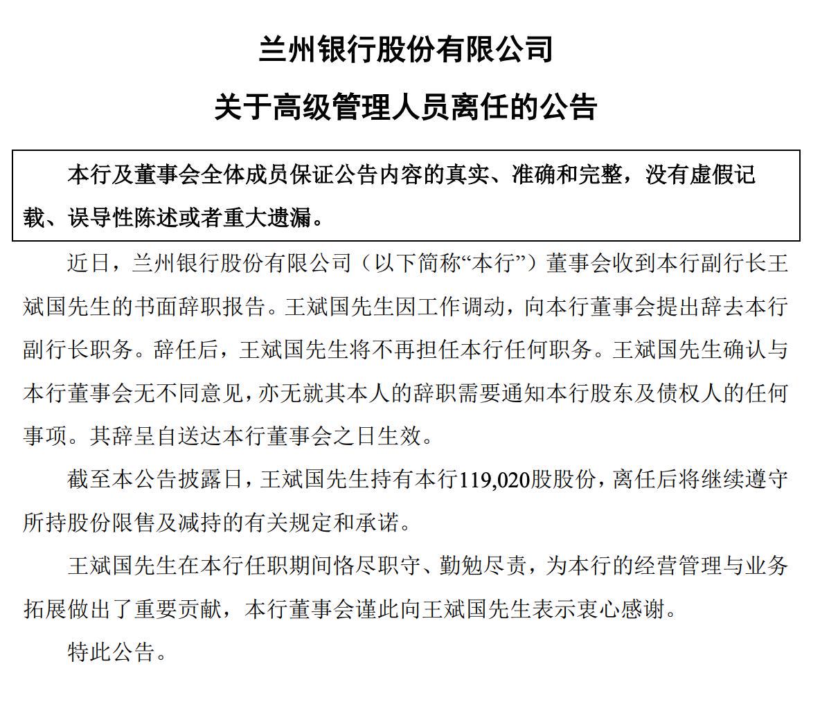 兰州市委最新任命步骤详解,初学者与进阶用户的指南