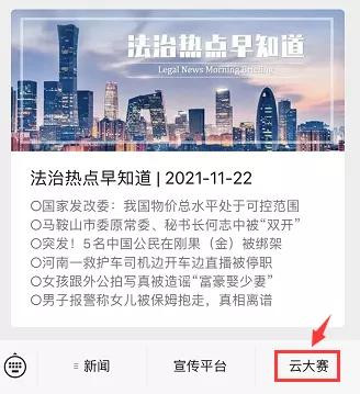 模切网最新招聘信息,小巷中的独特职业机遇