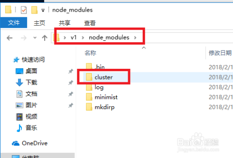 npm 安装最新版本,科技前沿重磅推出,npm 安装最新版本——智能时代的全新体验!