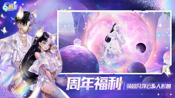 QQ炫舞炫音最新版,科技舞蹈,炫动生活