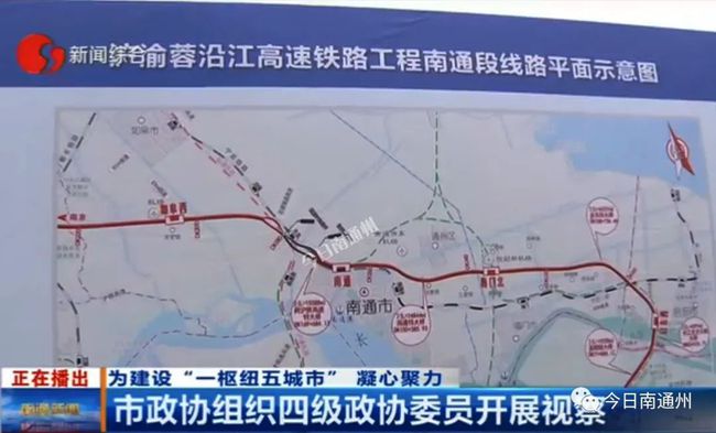 沿江城际铁路最新动态,启程一段温馨的旅程之旅