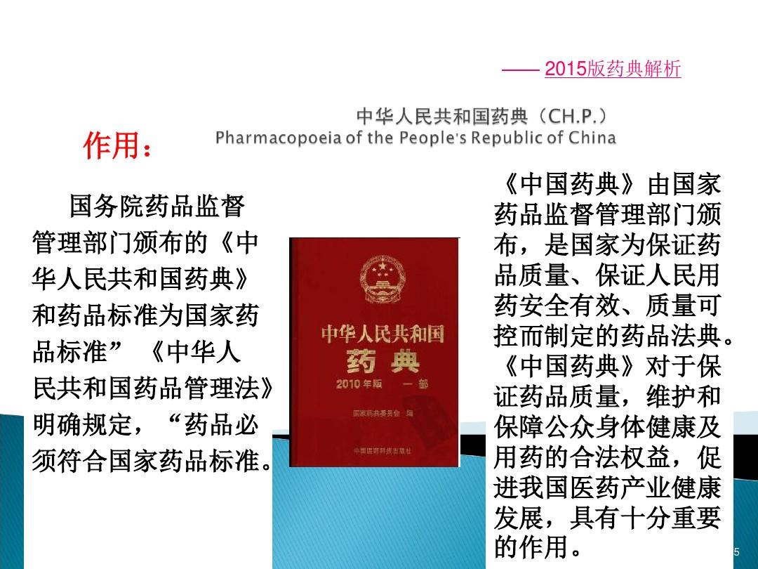 电子商务 第171页