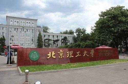 华北理工大学最新动态，励志之光引领未来，学习成就自信之路