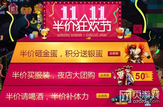 最新半价英雄,荣耀与实惠的完美结合