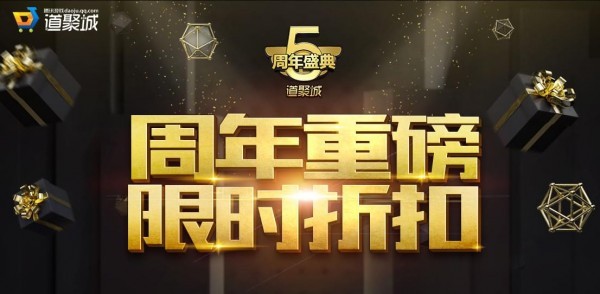 最新半价英雄,荣耀与实惠的完美结合