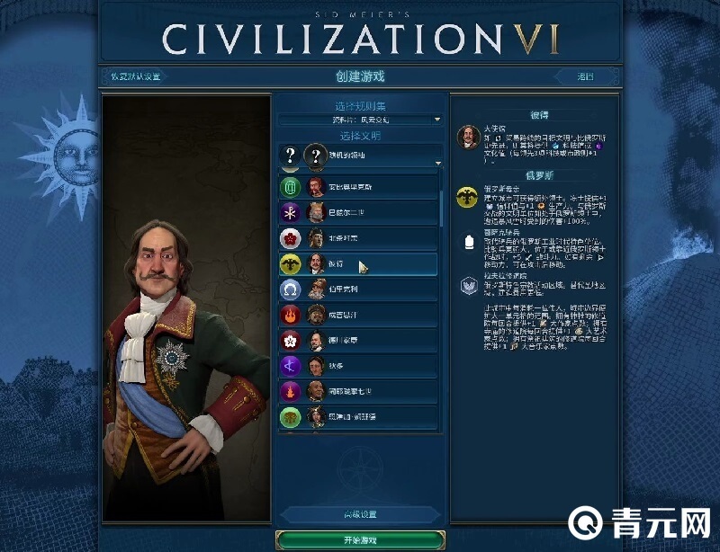 文明5最新游戏攻略与技能提升指南,玩转文明时代!