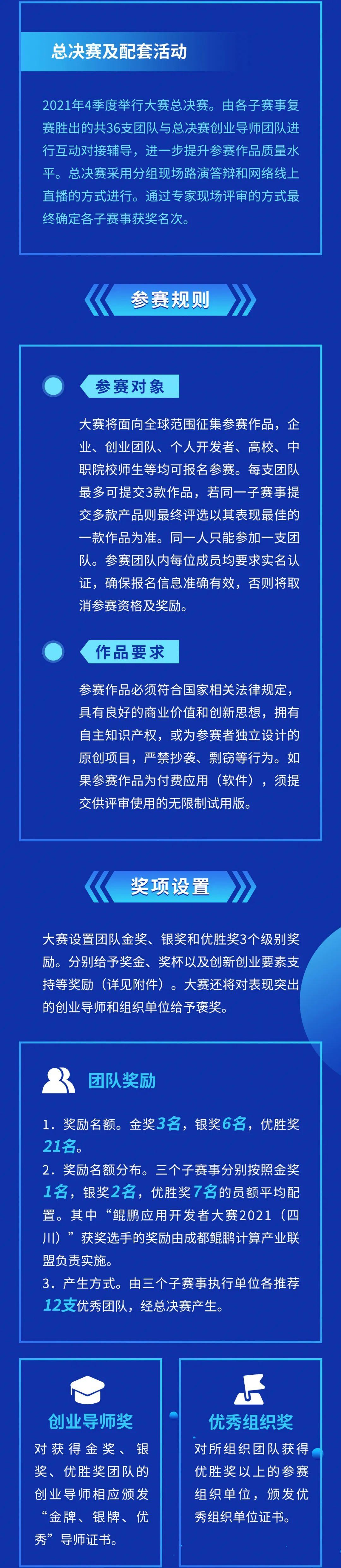 理性看待最新助赢软件的价值与影响