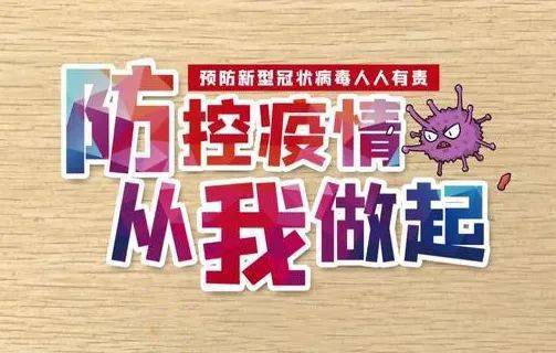 拥抱变化,自信闪耀,超碰人人最新动态报道