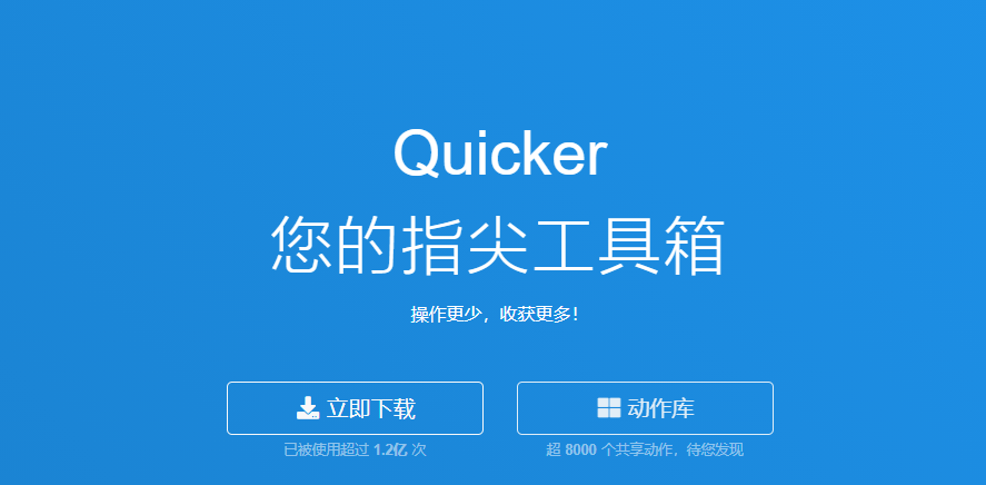 最新万能工具,优势与挑战并存的分析