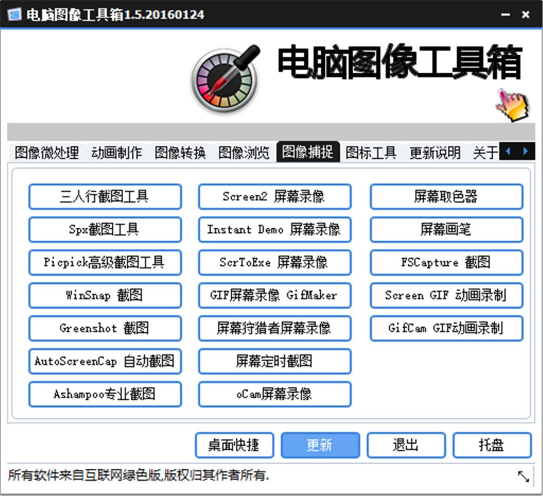 最新万能工具,优势与挑战并存的分析