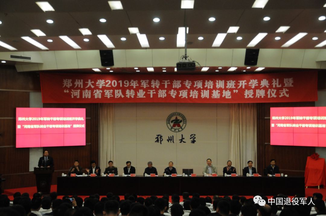 国防转型与军队改革最新动态,军转消息速递