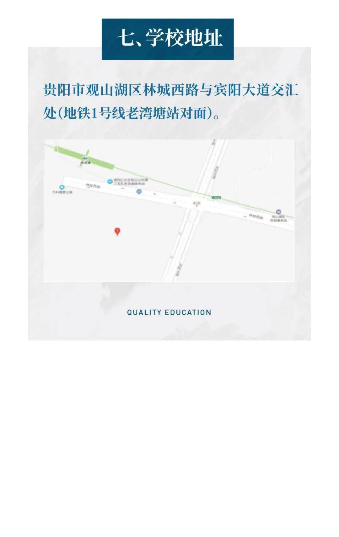 S2B2X电商体系 第153页