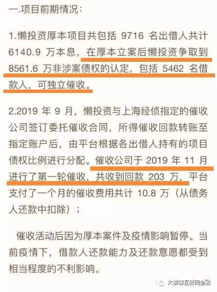 一站式城市服务平台 第181页