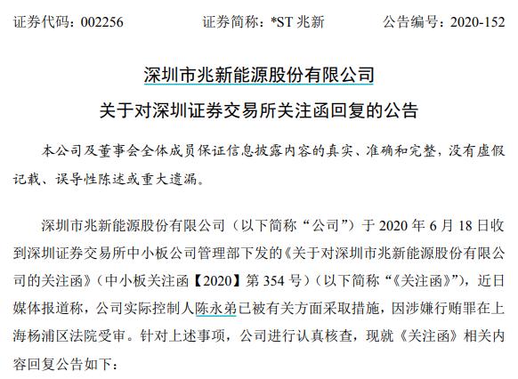 公众号微商城 第161页