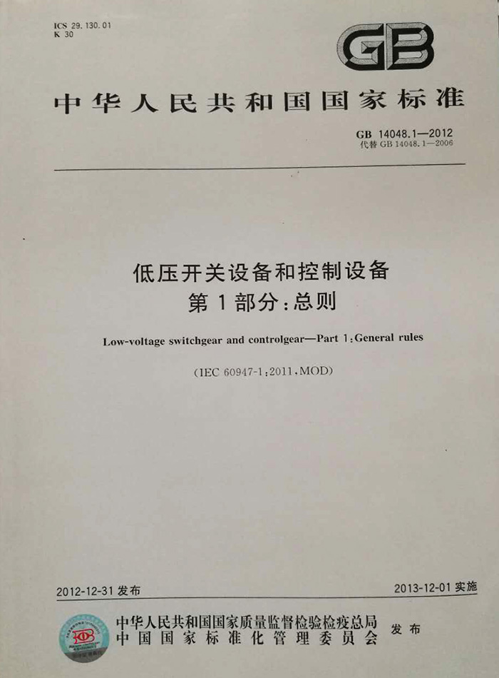 揭秘GB50242最新标准,引领行业风向标!