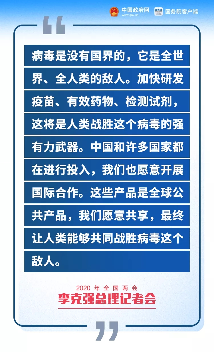 高阳县最新招聘信息及温馨日常故事概览