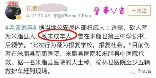 张扣扣最新官方消息更新