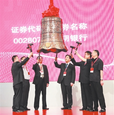 农商银行上市最新动态,影响及深度分析