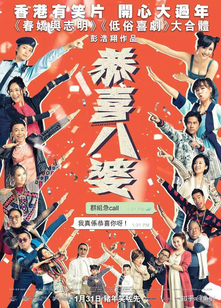 我爱HK开心万岁演员的日常与角色风采展示