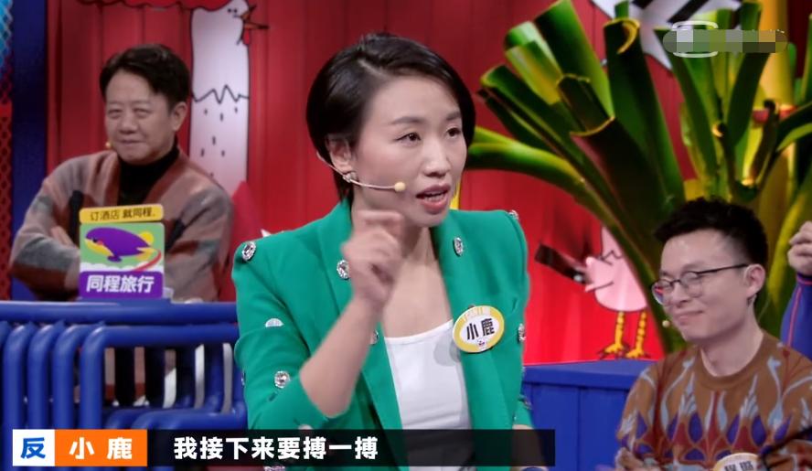 脱口秀新星小鹿,幽默天赋与独特舞台魅力的闪耀结合